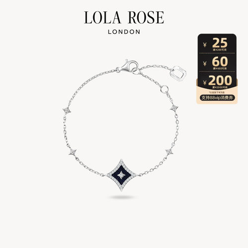 LolaRose闪星系列手链