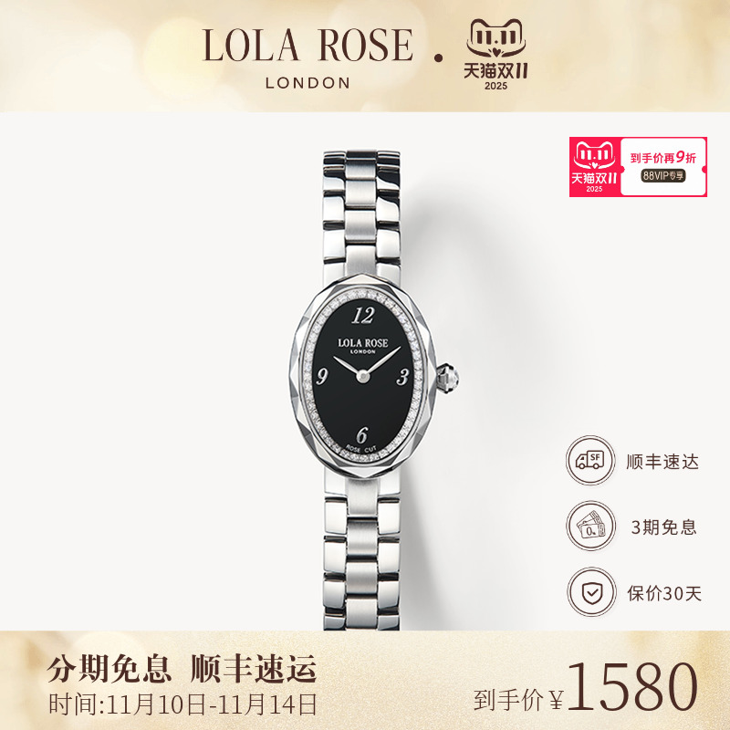 Lola Rose罗拉玫瑰玫瑰切割系列女士手表女小众轻奢腕表高级礼物