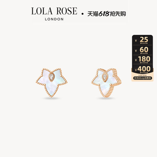 LolaRose白母贝简约复古耳钉