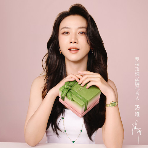 LolaRose罗拉玫瑰方糖小绿表女