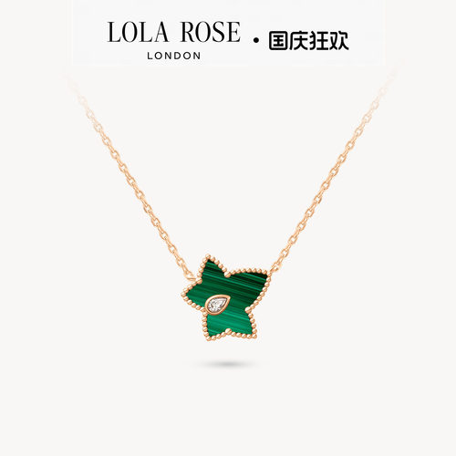 LolaRose常青藤孔雀石项链女