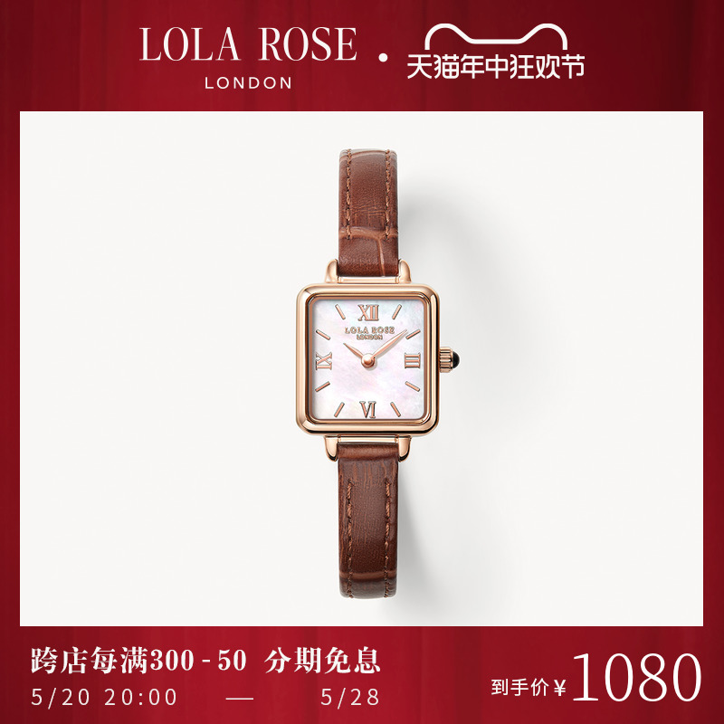 Lola Rose罗拉玫瑰小棕表女士手表女款高级复古时尚生日礼物-封面