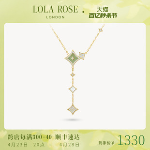 Lola Rose罗拉玫瑰闪星项链女款毛衣链爆款小众生日礼物