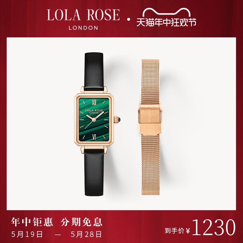 Lola Rose罗拉玫瑰小绿表女士手表女款绿色轻奢时尚小众生日礼物