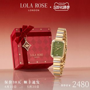 Lola 新款 小众520情人节礼物 Rose罗拉玫瑰方糖小绿表女士手表女款