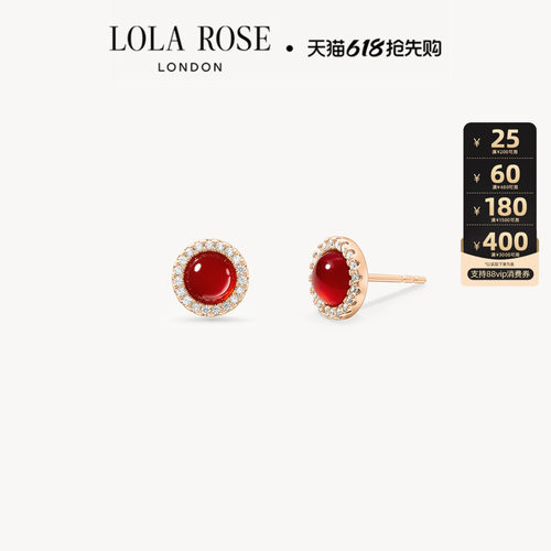【618开卖】Lola Rose罗拉玫瑰日心说耳饰女红运限定
