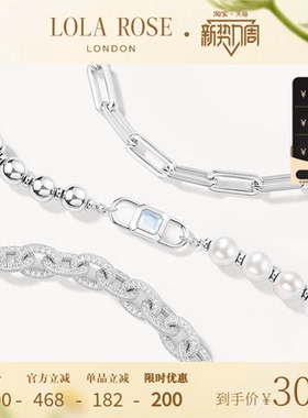 Lola Rose罗拉玫瑰城市漫游系列urban手链情侣时尚女