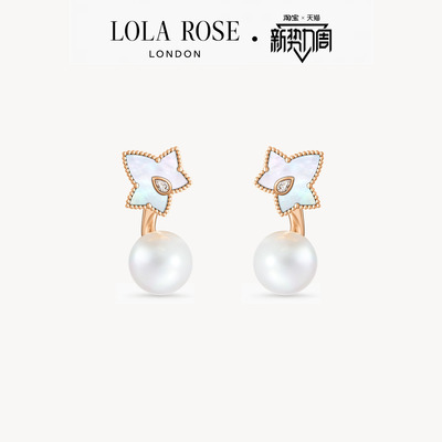 Lola Rose罗拉玫瑰常青藤珍珠耳饰母贝女款生日礼物