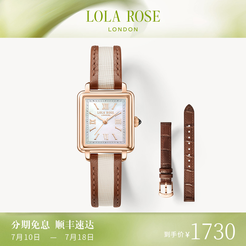 LolaRose罗拉玫瑰手表复古度假