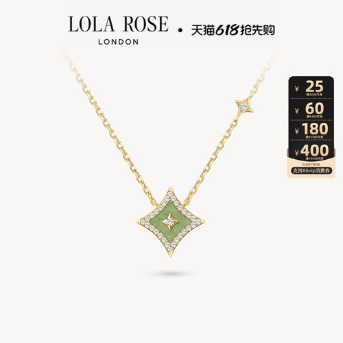 【618开卖】Lola Rose罗拉玫瑰闪星项链女锁骨链爆款小众时尚