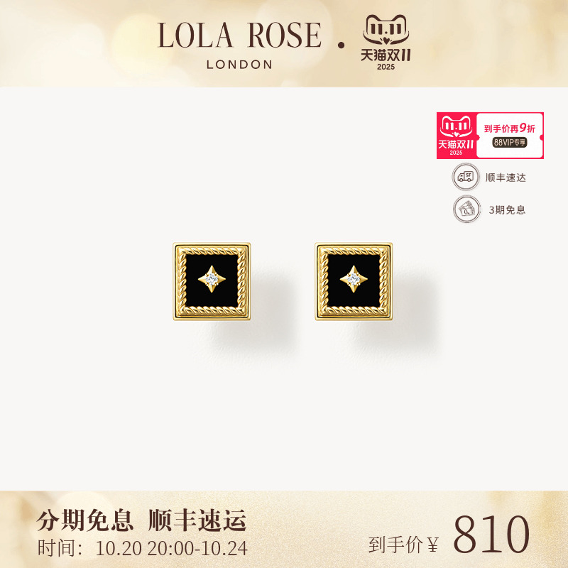 LolaRose复古ins风耳钉