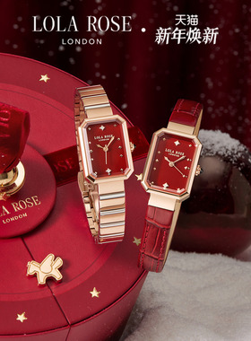 [双旦新品]Lola Rose罗拉玫瑰新款方糖小红表女士手表女款新年