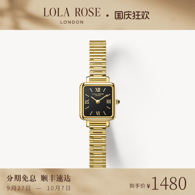 罗拉玫瑰简约通勤黑金表