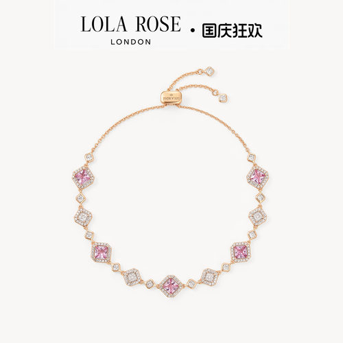Lola Rose罗拉玫瑰爱意满盒系列手链女款耳钉轻奢生日礼物
