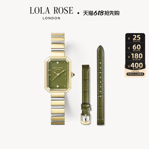 【618开卖】LolaRose罗拉玫瑰方糖小绿表织爱手绳情侣套装礼物