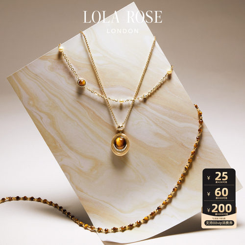 【秋上新】Lola Rose罗拉玫瑰日心说虎眼石拉丝项链女生日礼物