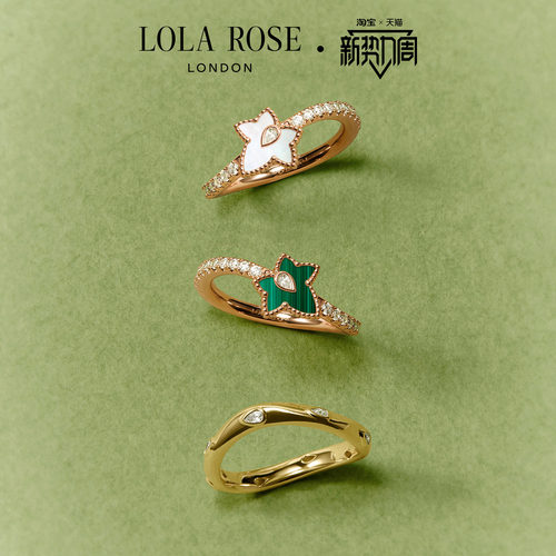 【夏上新】Lola Rose罗拉玫瑰常青藤系列戒指女款高级生日礼物