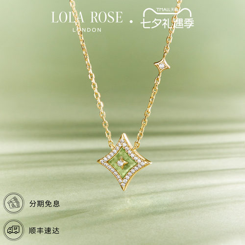 Lola Rose罗拉玫瑰闪星项链女锁骨链爆款小众时尚七夕礼物送女友