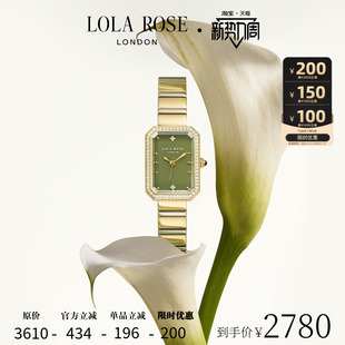 轻奢生日礼物 绿色手表女款 Lola Rose罗拉玫瑰方糖小绿表闪耀款