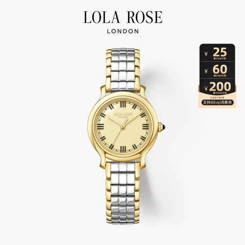 Lola Rose罗拉玫瑰圆舞曲系列手表女款高级生日礼物