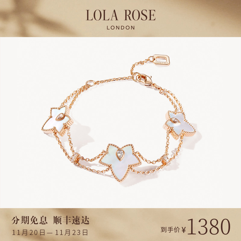 Lola Rose罗拉玫瑰新款常青藤三叶手链新款爆款复古生日礼物