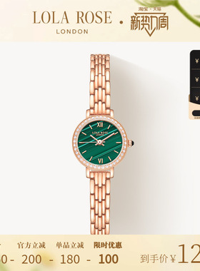 Lola Rose罗拉玫瑰小金表手表女款绿色小众轻奢女表生日礼物
