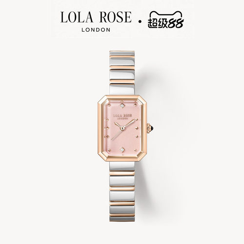 Lola Rose罗拉玫瑰方糖手表女款小众轻奢高级腕表生日礼物