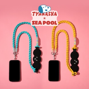 TYAKASHA 联名多功能带挂绳背包挂脖防丢斜挎手机挂绳 SEAPOOL
