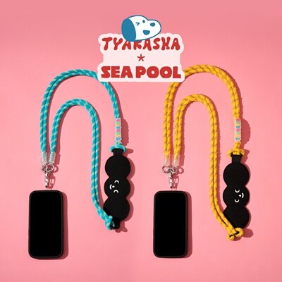 SEAPOOL X TYAKASHA 联名多功能带挂绳背包挂脖防丢斜挎手机挂绳