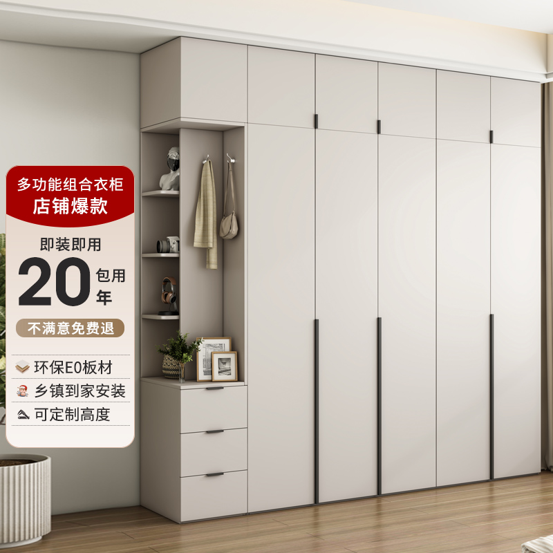 衣柜现代简约家用卧室木质组合组装板式三四五六门转角柜子大衣橱