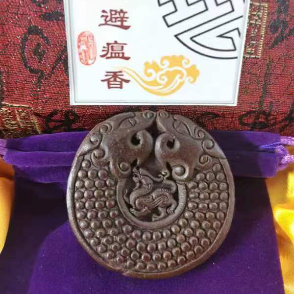 避瘟香珠  辟蛊香牌 合香珠 道医药香 古法药香 手搓香 防御 非遗