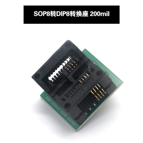 宽体SOP8转DIP8烧录座