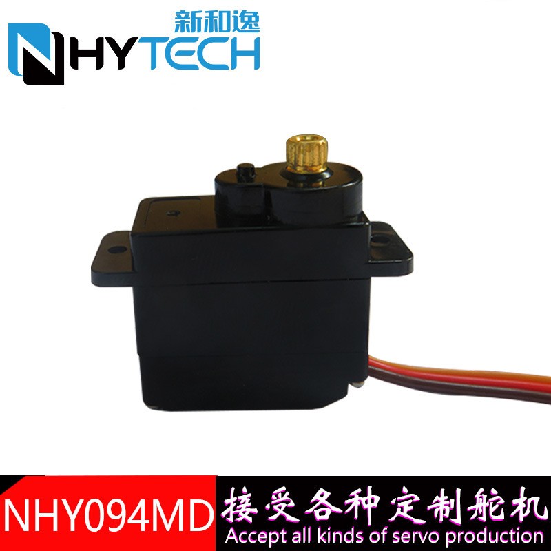 NHY094MD舵机 ES08MA舵机 9克舵机 9G舵机
