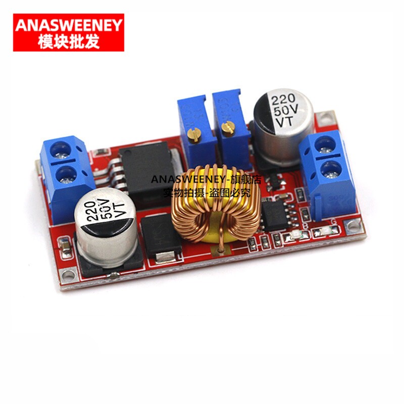 5A 恒流恒压 LED驱动 锂离子电池充电 可调降压稳压电源模块板