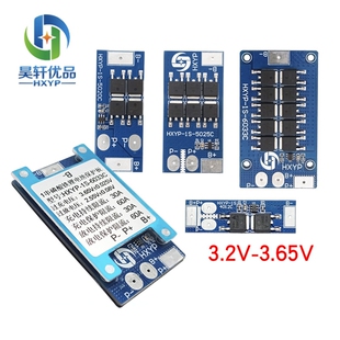 1串3.2V磷酸铁锂电池保护板10A15A22A30A过电流 聚合物防过充过放