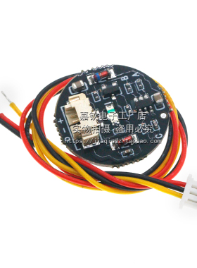触摸按键开关感应模块 3V-30V点动/锁存 双稳态轻触开关 LED灯带