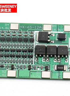 6S22.2V12A六串聚合物18650锂电池保护板大电流20V不带均衡 6串