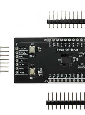 PT32L007F8P7K开发板最小系统板核心板超低功耗64K FLASH 16k ram