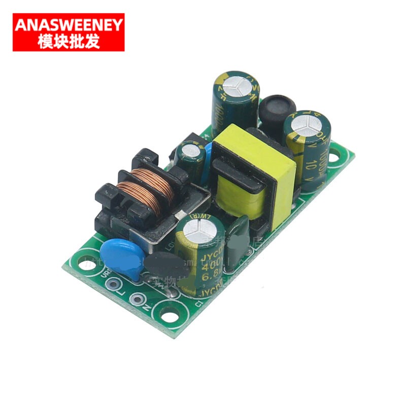 精密5V1A开关电源模块AC-DC内置工业隔离电源板220V转5V低波纹5W