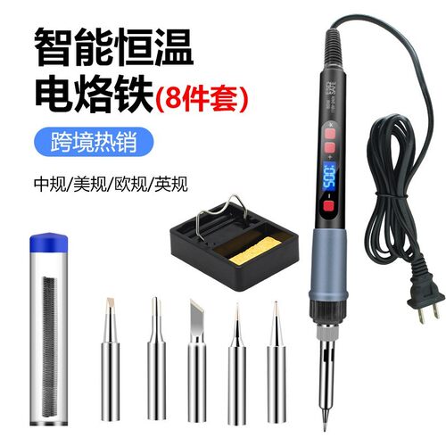 数显可调温恒温内热60W电烙铁