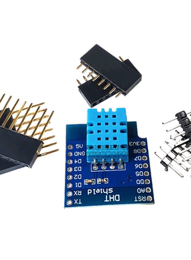 DHT Pro Shield for D1 mini DHT11 Singlebus 数字温湿度传感器