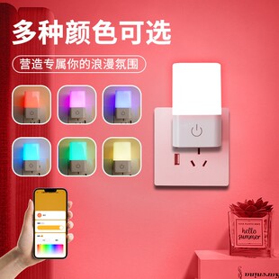 智能氛围炫动调情小夜灯情侣夫妻房事情趣灯已接入米家APP可调光