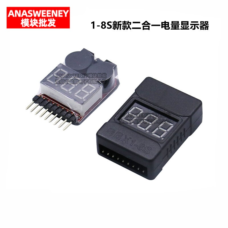 1-8S新款二合一电量显示器/BB响低压/报警器/电显/双功能 蜂鸣器