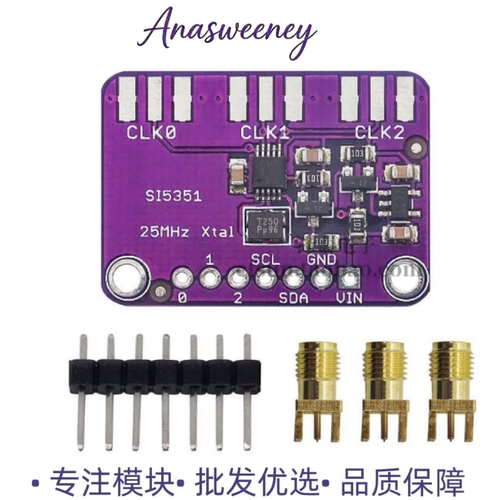 Si5351A时钟发生器8KHz-160MHz