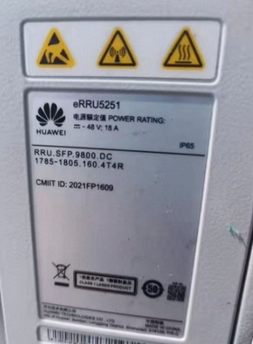 华为eRRU5251华为RRU5000系列的4T4R射频拉远单元，用于2300MHz