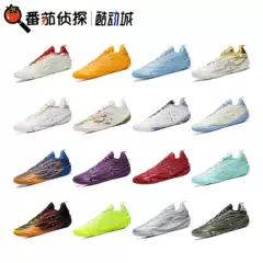 Tomato Detective Li Ning Wade 808 5 Ultra V2 Low-Top Cushioning Professional Basketball Shoes Abav045