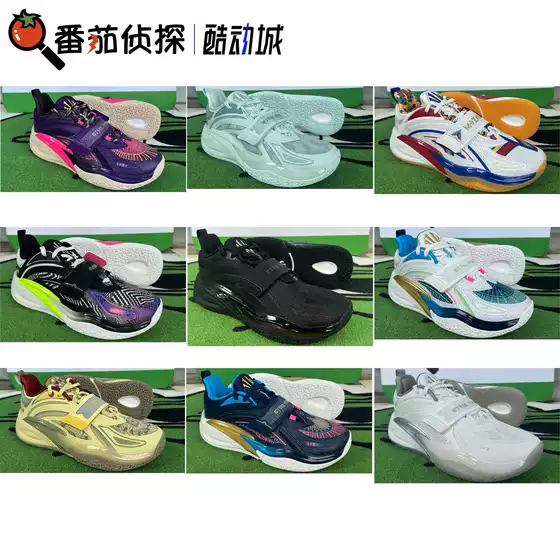 Tomato Detective Anta Irving 1St Generation Kai1 Court Artist Nitrogen Technology Low-Top Basketball Shoes 112421102S