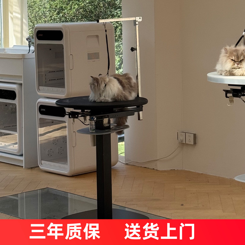 Jirpet气动升降美容圆桌