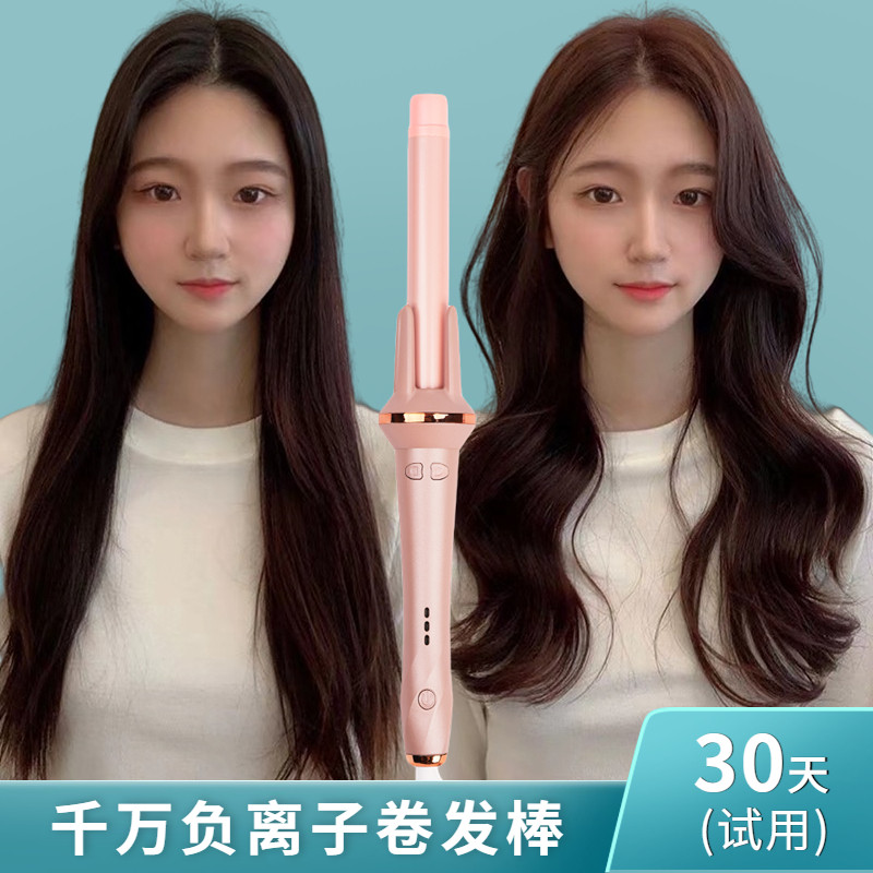 敏煌全自动卷发棒持久定型不伤发大卷大波浪网红懒人卷发神器32mm