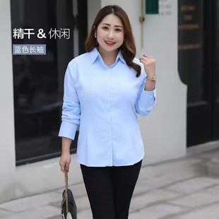 上衣打底衫 女长袖 新款 大码 蓝色衬衫 工作服大码 秋冬装 胖mm衬衫 衬衫